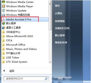如何制作双层pdf标书,双层pdf制作哪个软件好用