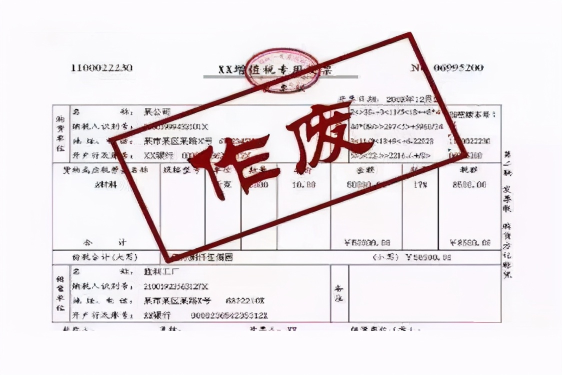 税务发票协查什么后果,如何进行发票查验操作