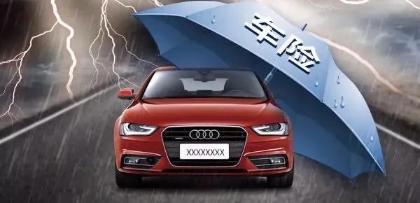 新车没上牌买的保险上牌后怎么办,买新车可以不在4s店买保险上牌吗