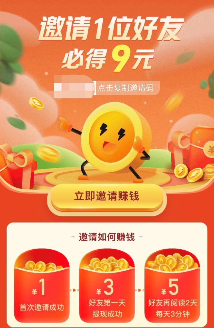 看新闻赚钱app是怎么盈利的,现在怎么那么多看新闻赚钱的app