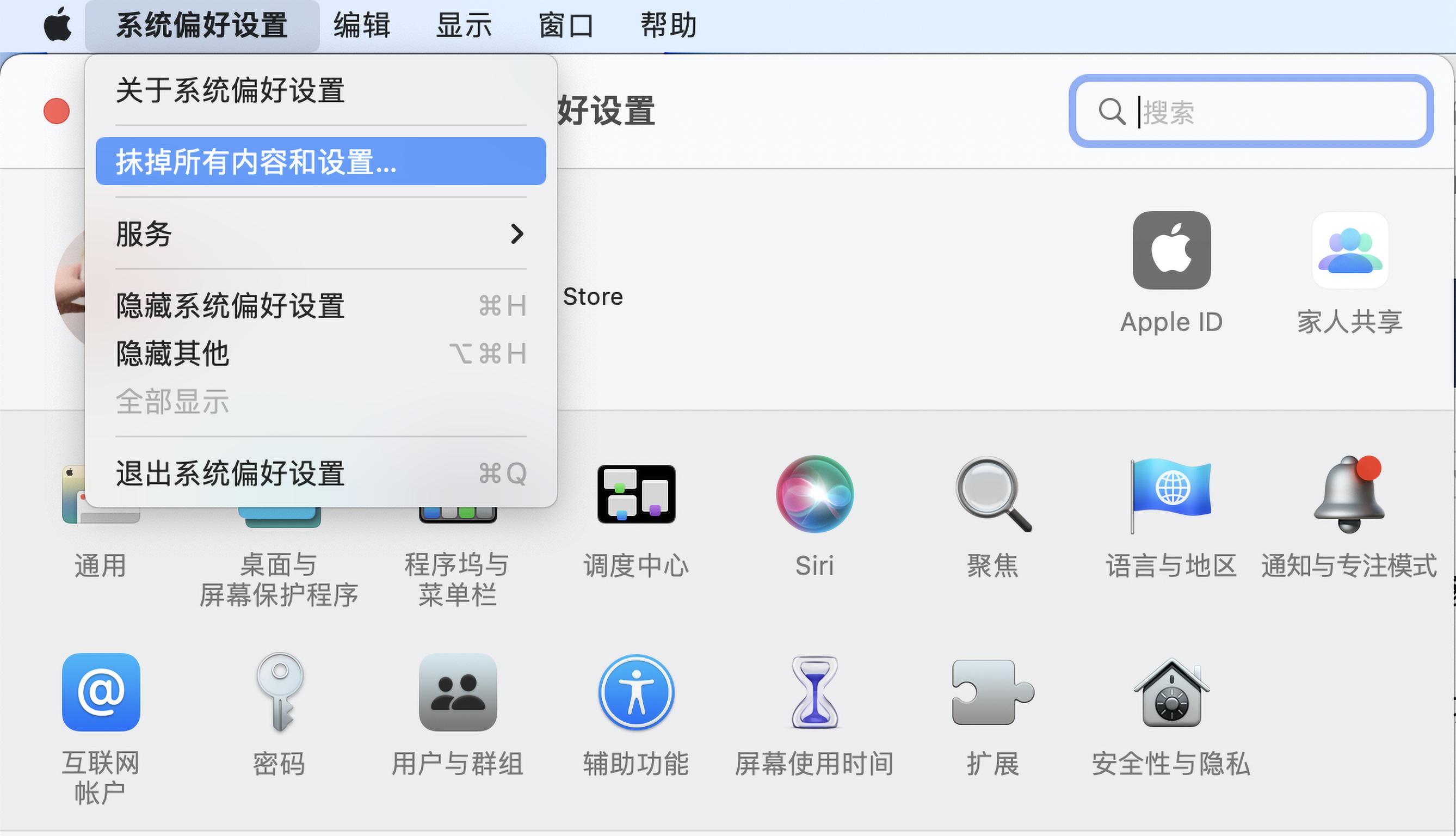 macosmonterey值得升级吗,有必要升级macosmonterey吗