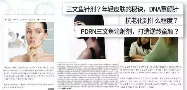 医美中的爱马仕你知道的有几个,医美有啥品牌化妆品