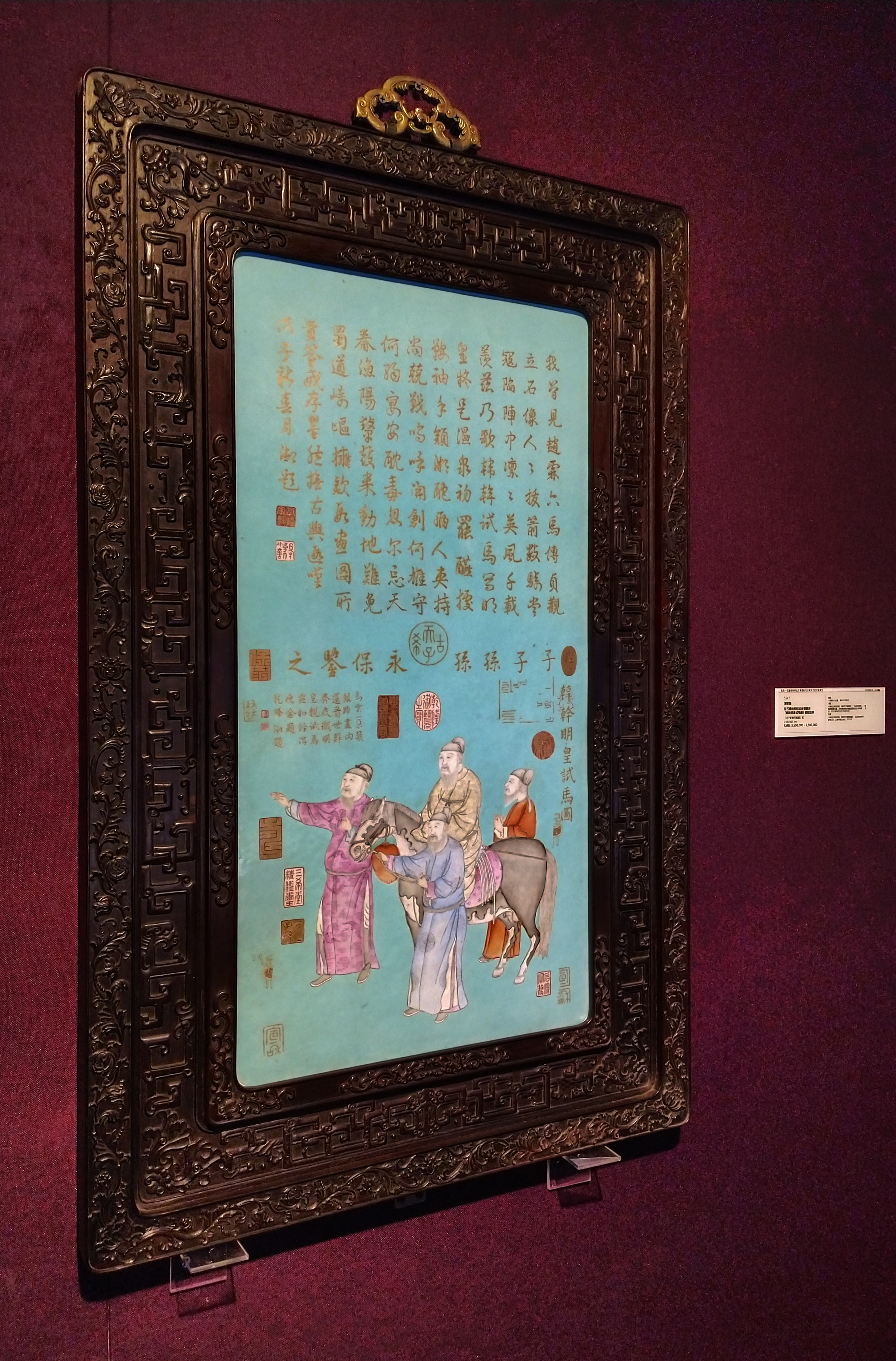 保利2021春拍鎏金佛像,保利2022秋拍瓷器图录