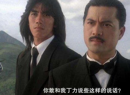 丁力吕良伟,3段婚姻终娶10亿身家富豪女,64岁的他生活成这样