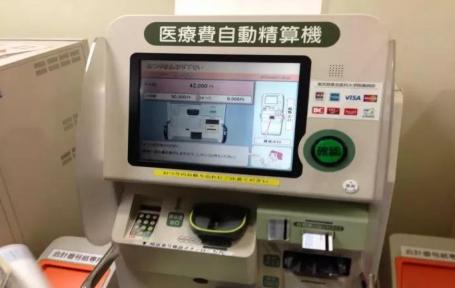 去日本治疗需要什么手续,去日本看病的最简单方法