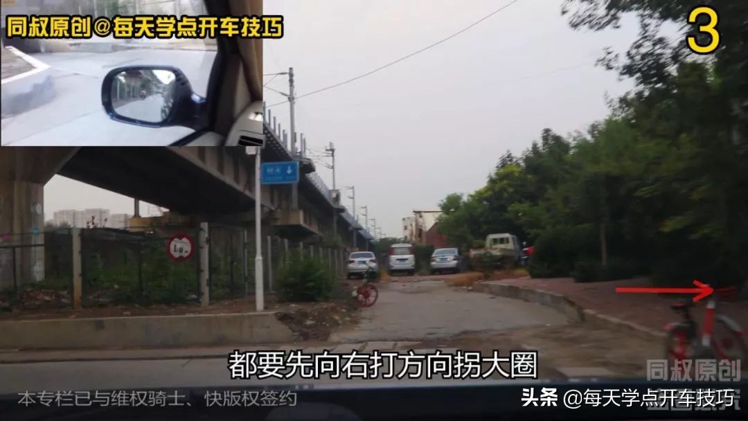 狭小路段如何防止刮蹭,狭窄路段极限靠右停车