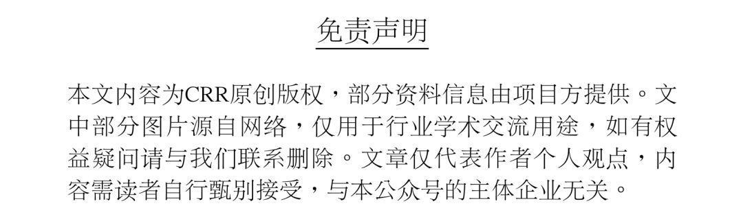 龙湖合肥天街,龙湖合肥天街进驻品牌展示