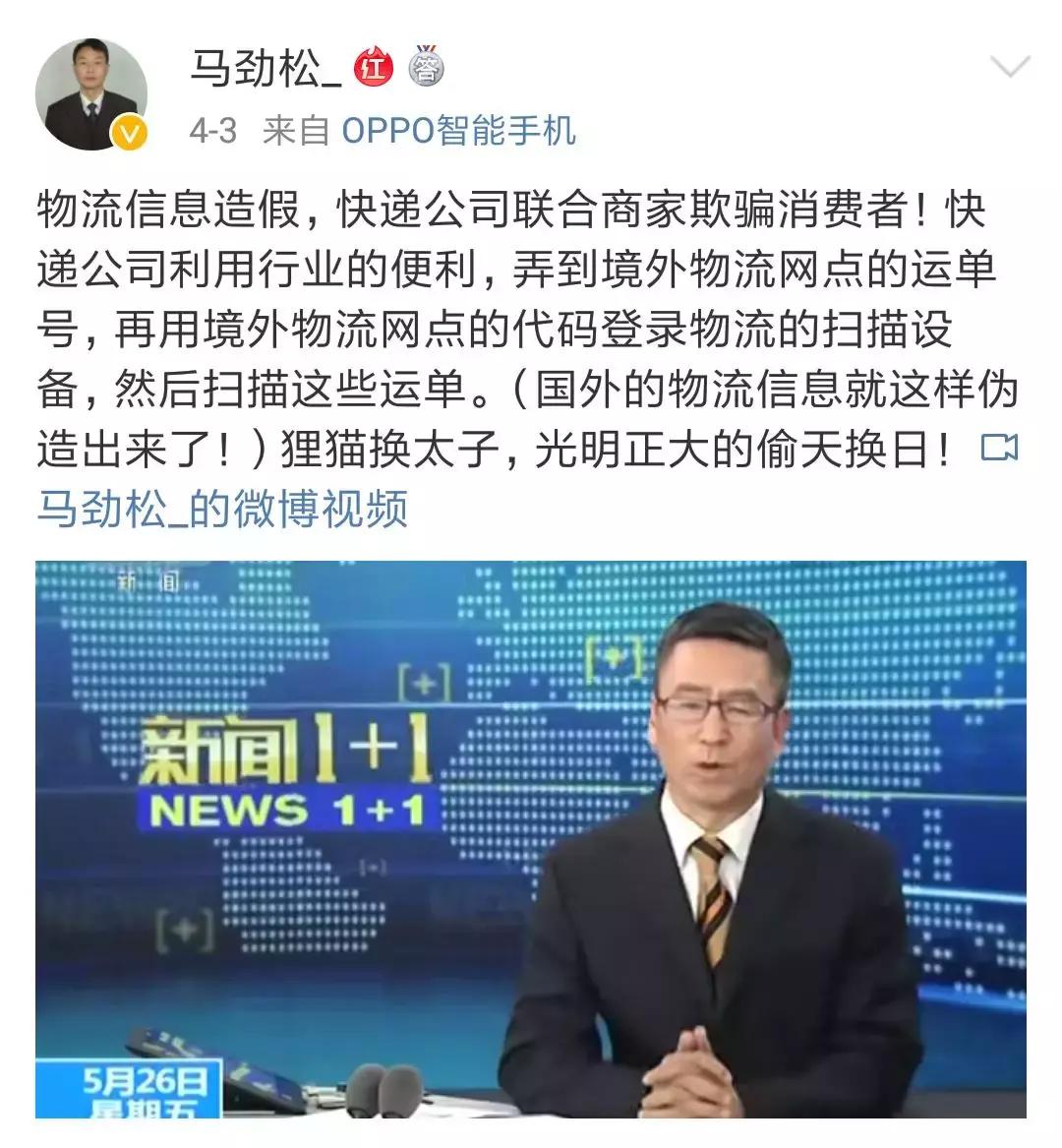 从事美妆,美妆生意骗局揭秘图片高清