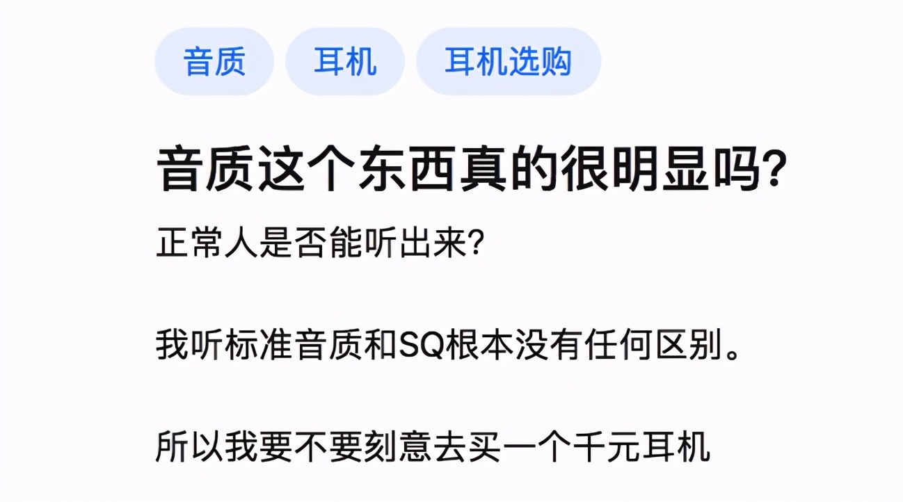 AppleMusic音质升级,但人们愿意为无损音乐花钱吗?