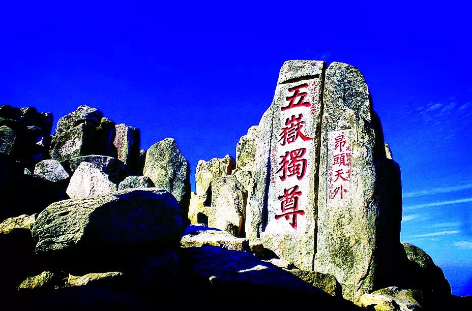 中国十大名山分别有多高,中国十大名山哪个最美