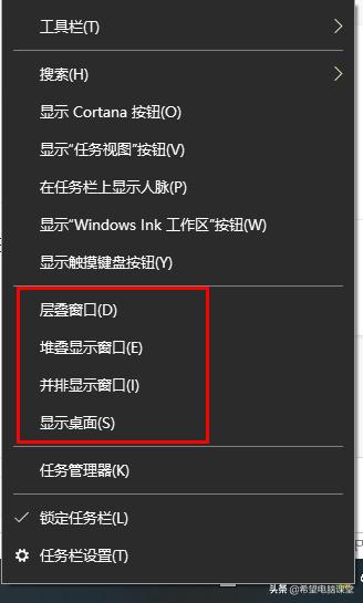 win10应用软件窗口显示不完整,win10系统窗口最大化显示