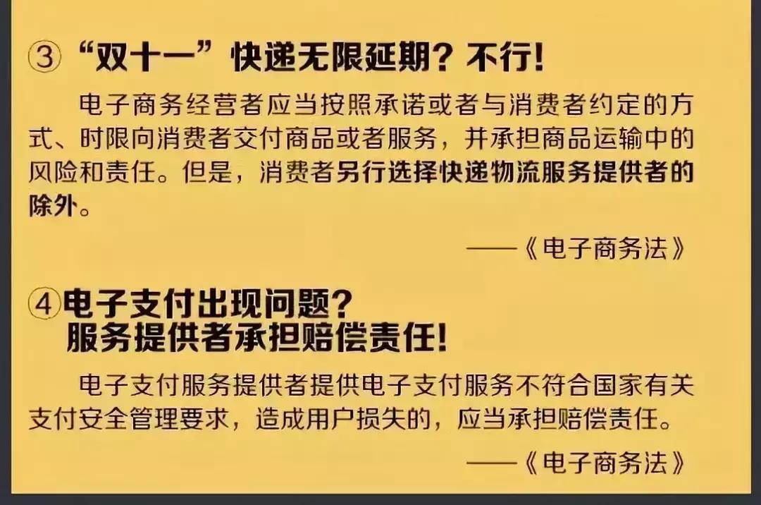 再见代购再见微商,代购微商新政策