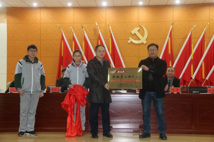 新长城自强班,太湖中学自强班