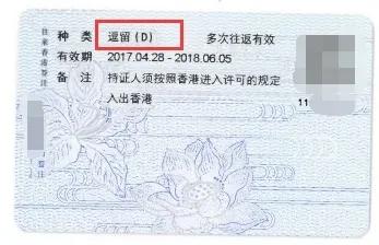 疫情期间返校毕业,如何获得香港workingvisa和iang签证