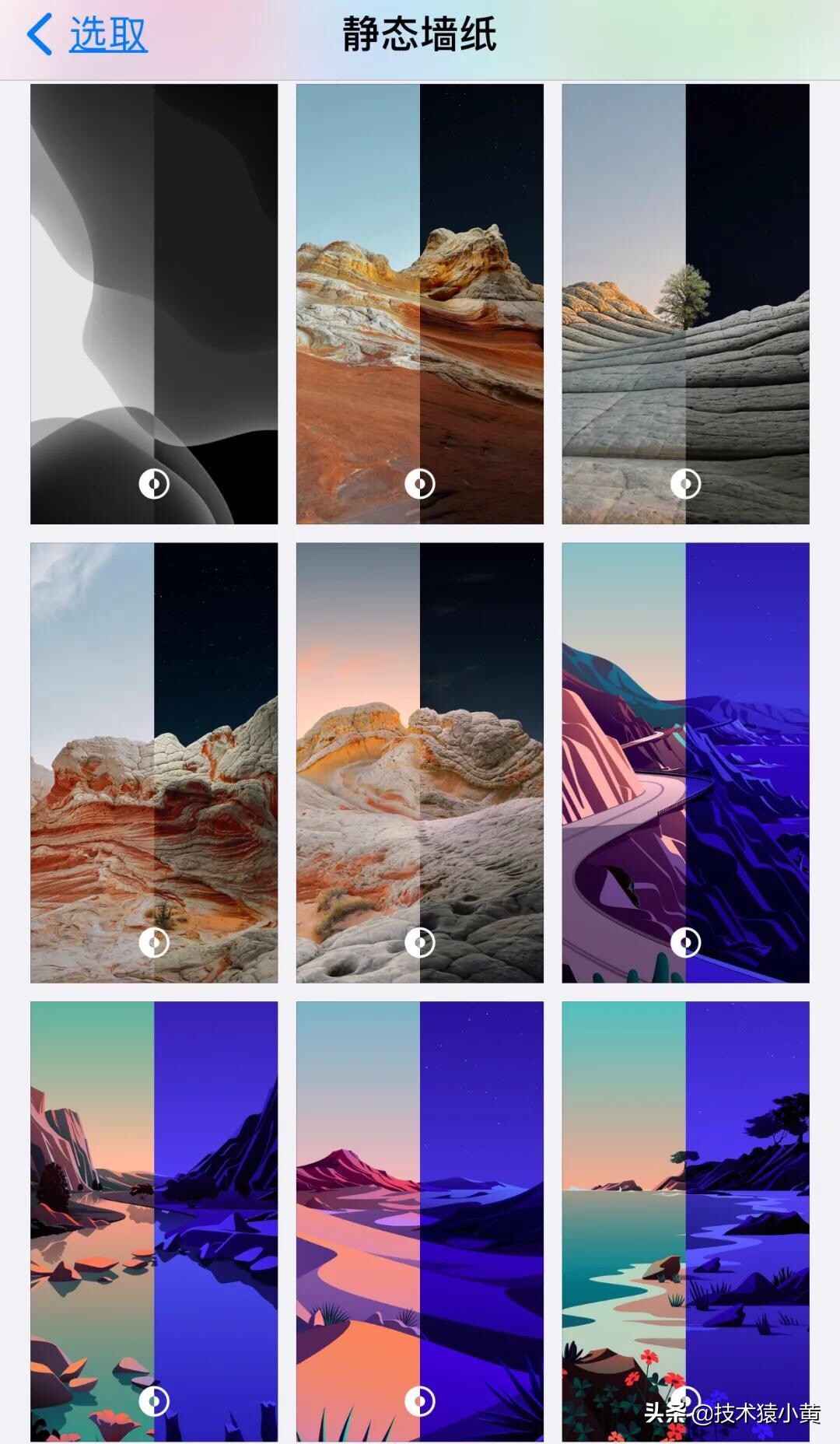 ios14.2有什么功能,14.8.2系统苹果有啥功能