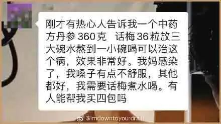 在家宅了好多天了,我在家宅了27年小说