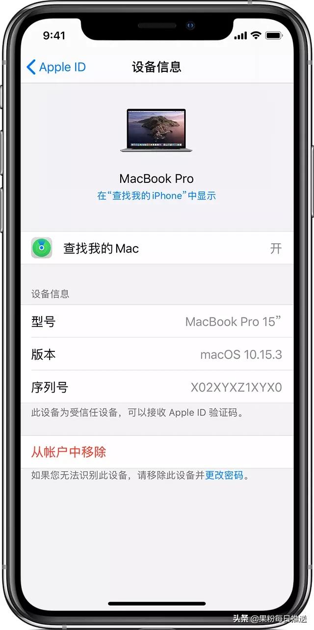 如何查看已登录的appleid的密码,如何查看手机登陆过的appleid