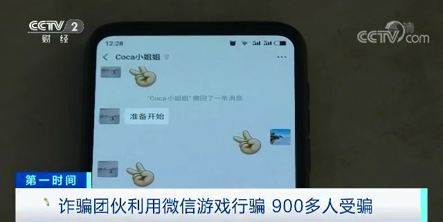 网警提醒诈骗,网警提醒诈骗花样多警惕别上当