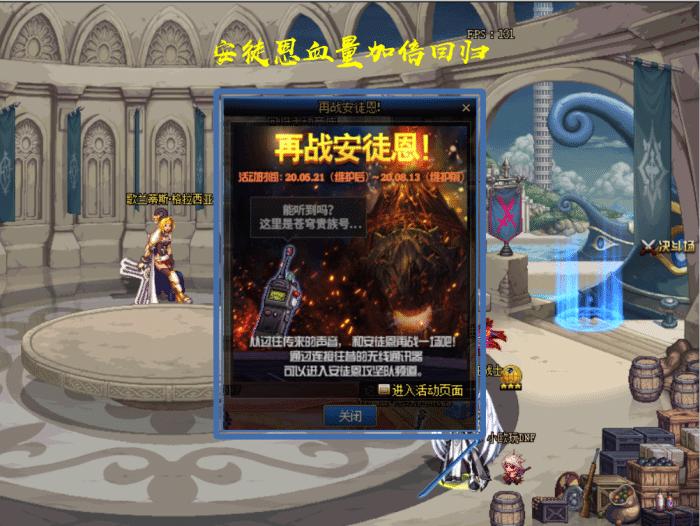 地下城荒古武器鬼剑士怎么选,dnf鬼剑士荒古武器外观