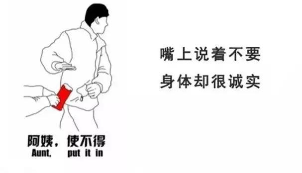 腾讯员工平均月薪超8万,腾讯首季财报人均月薪8万