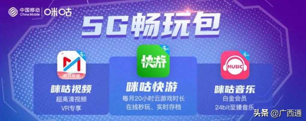 中国移动感恩20年的流量怎么领取,中国移动领20g流量首月关闭续费