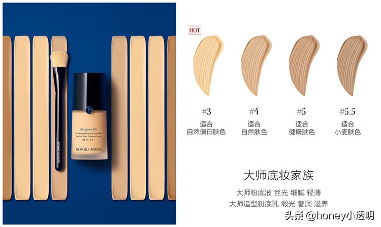 阿玛尼粉底液干皮真实测评,阿玛尼蓝标粉底液3号遮瑕效果