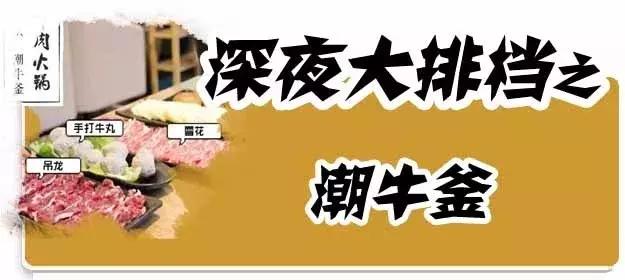 5.19疯狂5小时！大玩家多奇妙免费玩！KTV免费唱！电影免费看！