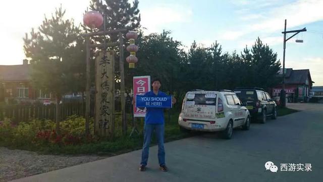 跨国自驾环球旅行,中国驾车环球旅行第一人