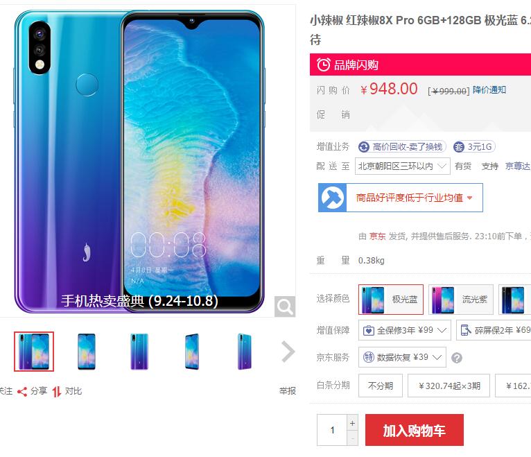 金立k3手机如何,金立k3顶级版