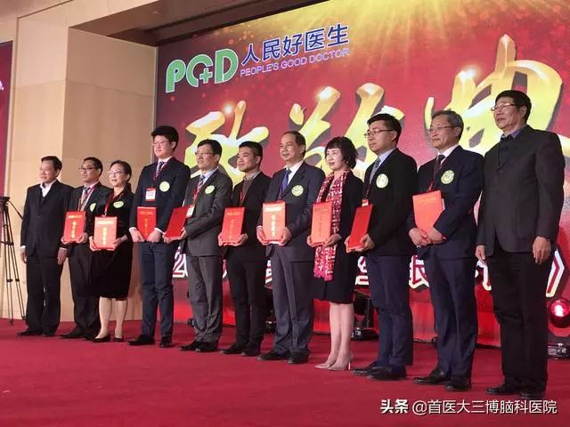 三博脑科闫长祥厉害吗,三博脑科闫长祥教授