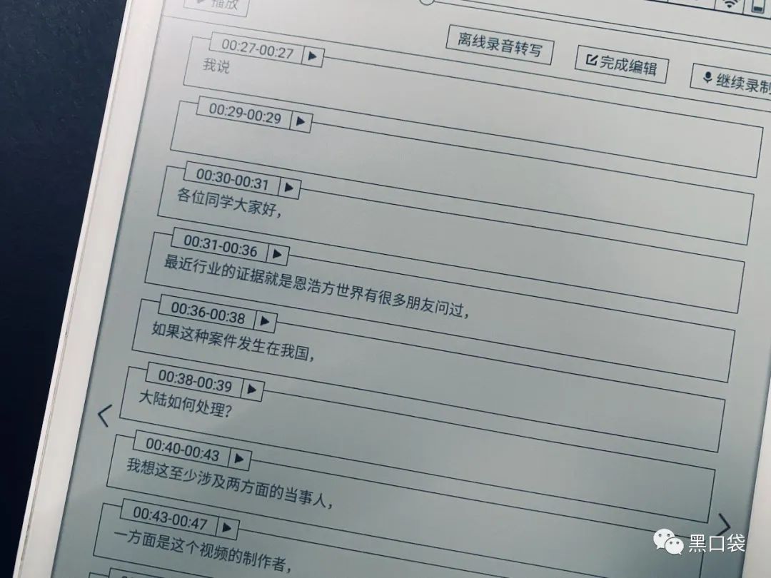 这款记事本敢卖3000块,但我居然被种草了