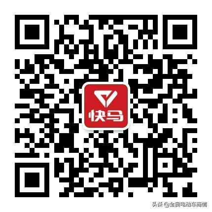 快马电动车红星闪耀2020财富会——郓城站