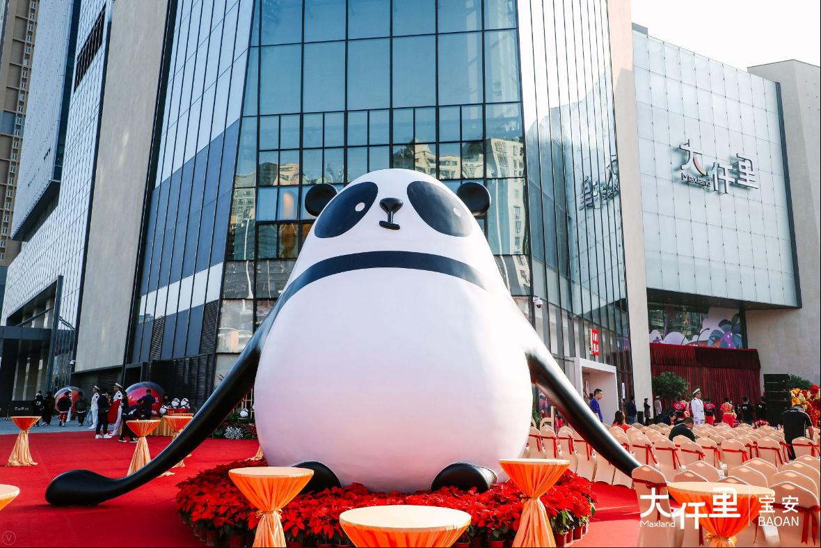 宝安大仟里什么时候开业的,宝安大仟里和光明大仟里哪个好