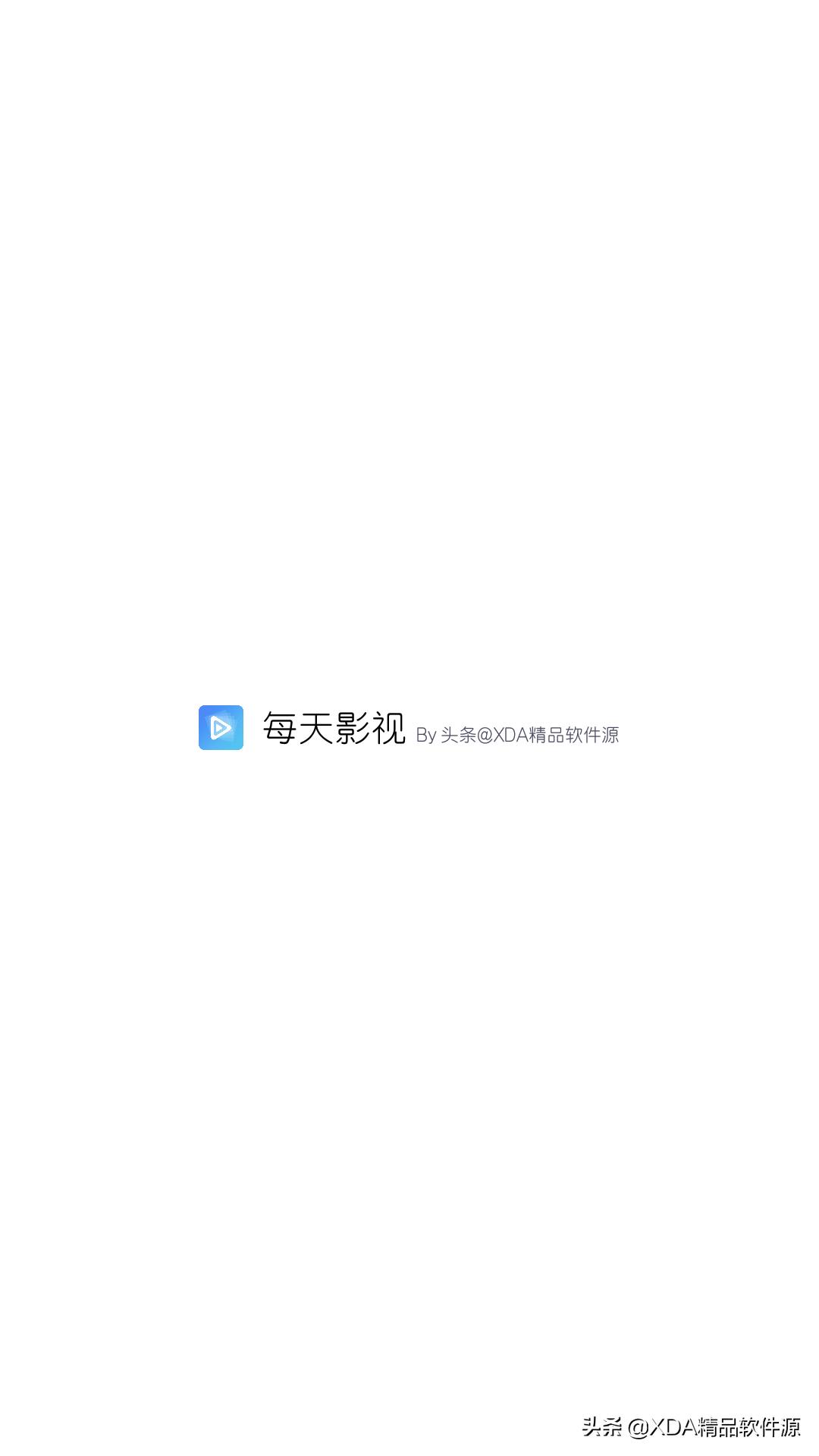 天天vip影视免费通道,永久免vip影视软件