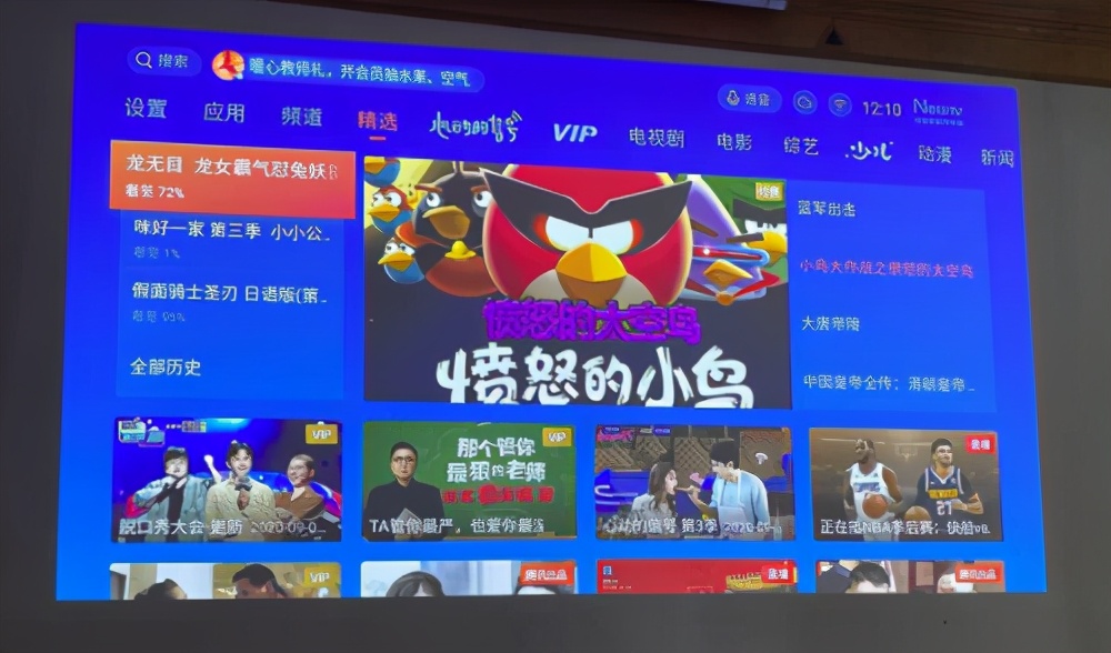 投影仪出租屋推荐便宜,大眼橙家用投影仪