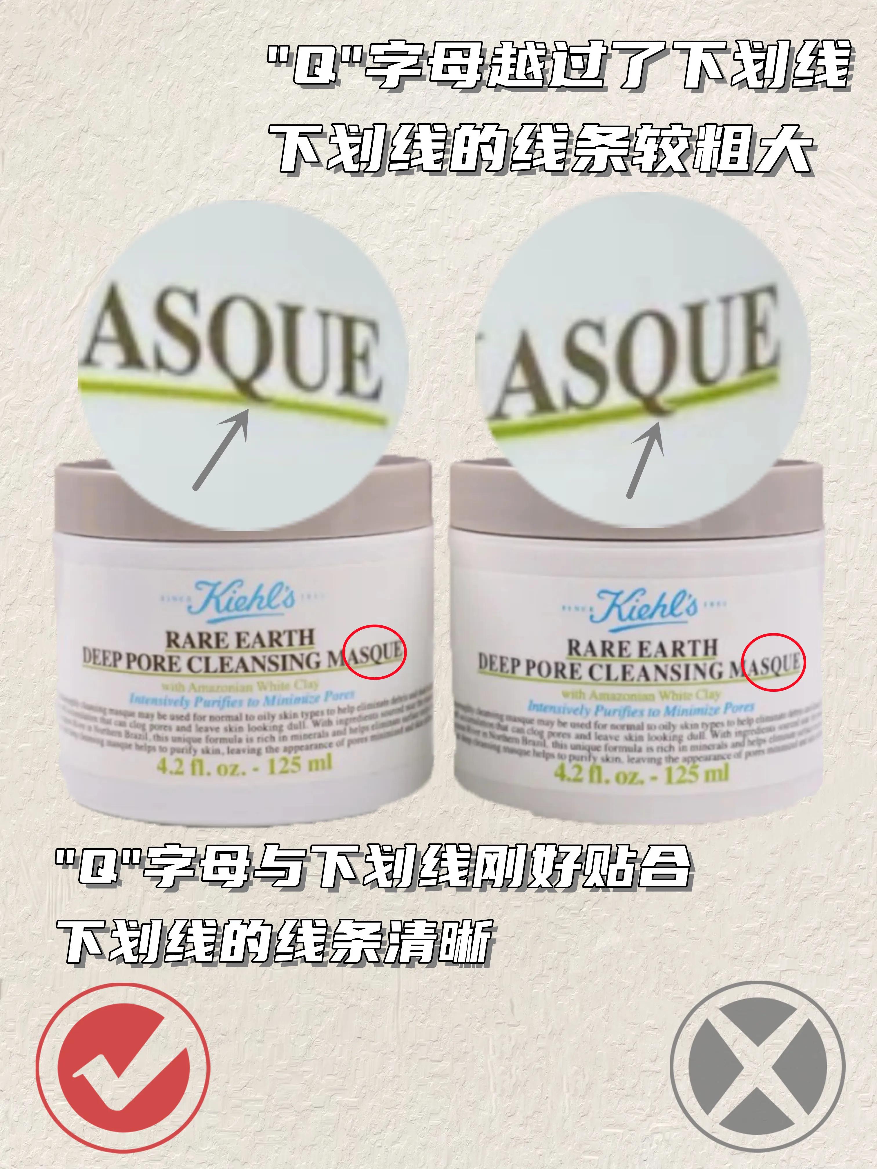 科颜氏黑头清洁泥膜真实测评,科颜氏多功能清洁仪吸黑头