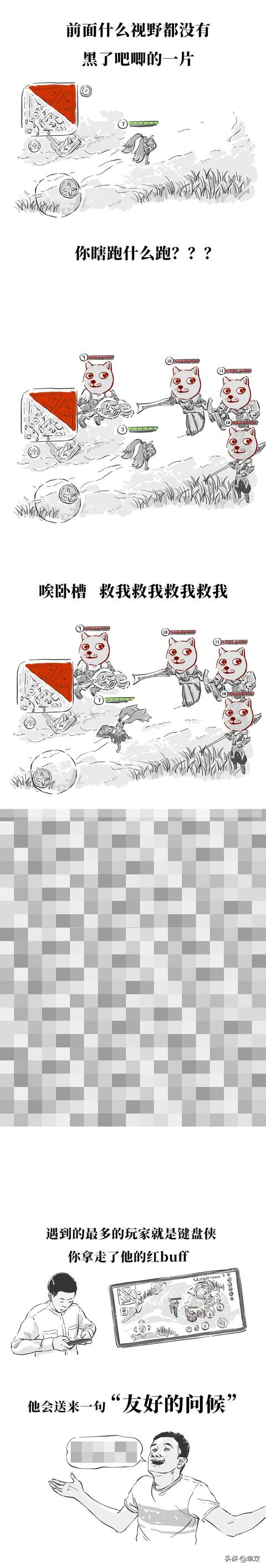 为什么晚上玩完游戏睡不踏实,晚上玩游戏到凌晨睡不着觉了