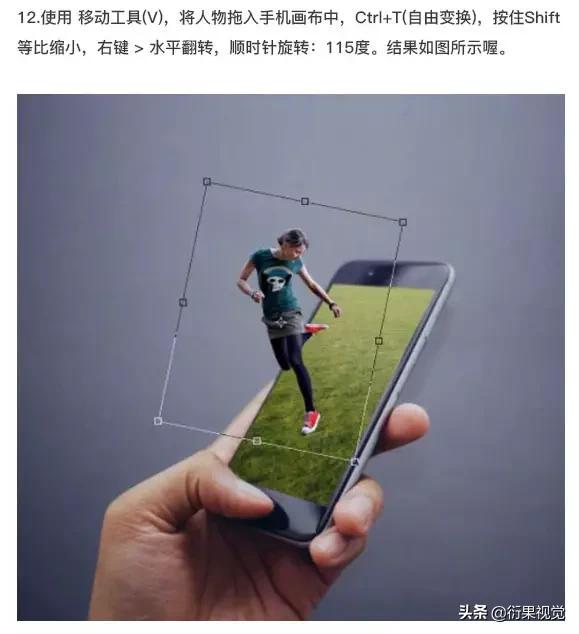 ps软件合成图片,ps怎么做出边框立体的效果