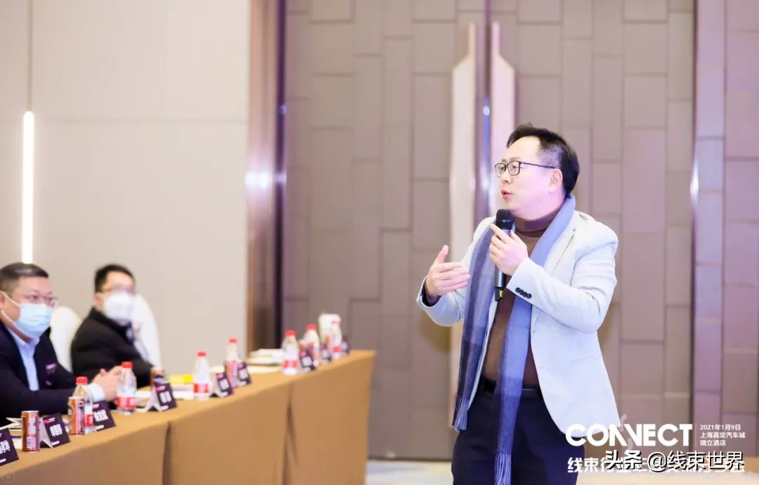 2021年线束行业年度交流分享会圆满落幕