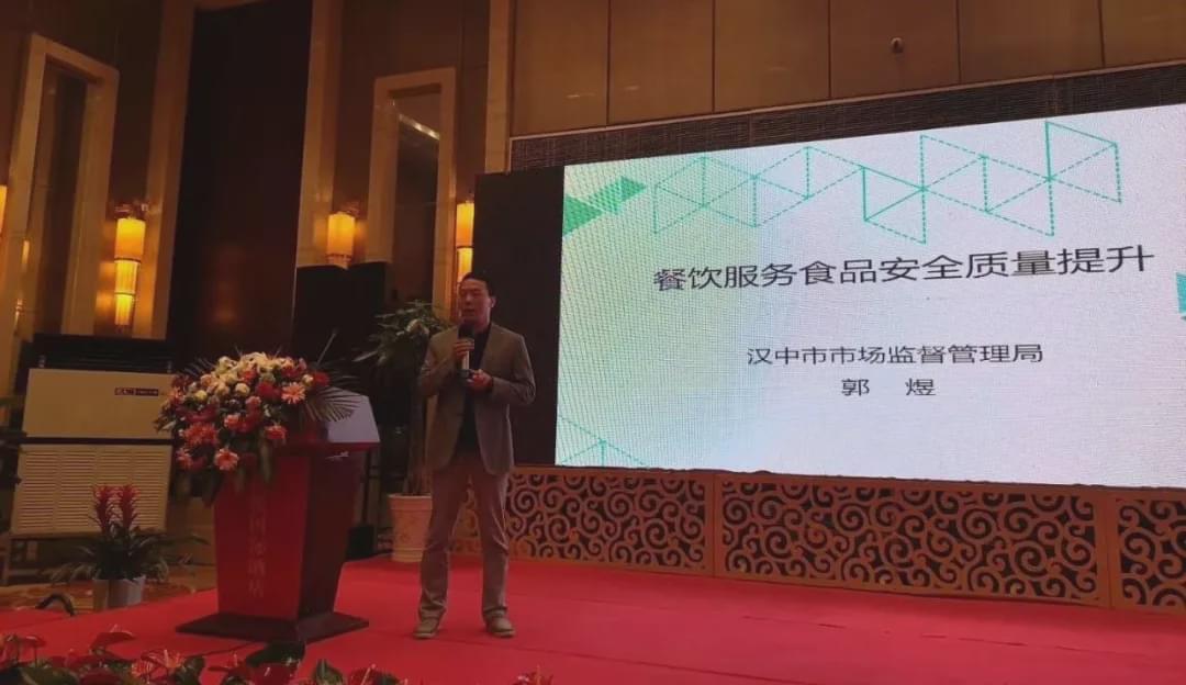 汉中最新表彰决定,汉中市级表彰