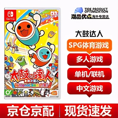11款Switch多人欢乐游戏:换种方式,一起组队冲冲冲