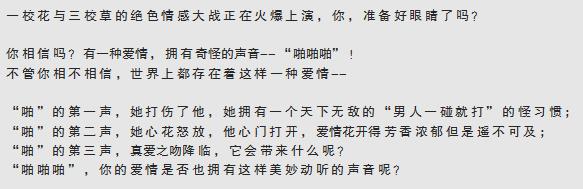 那些年的少女情怀，竟被闲鱼……