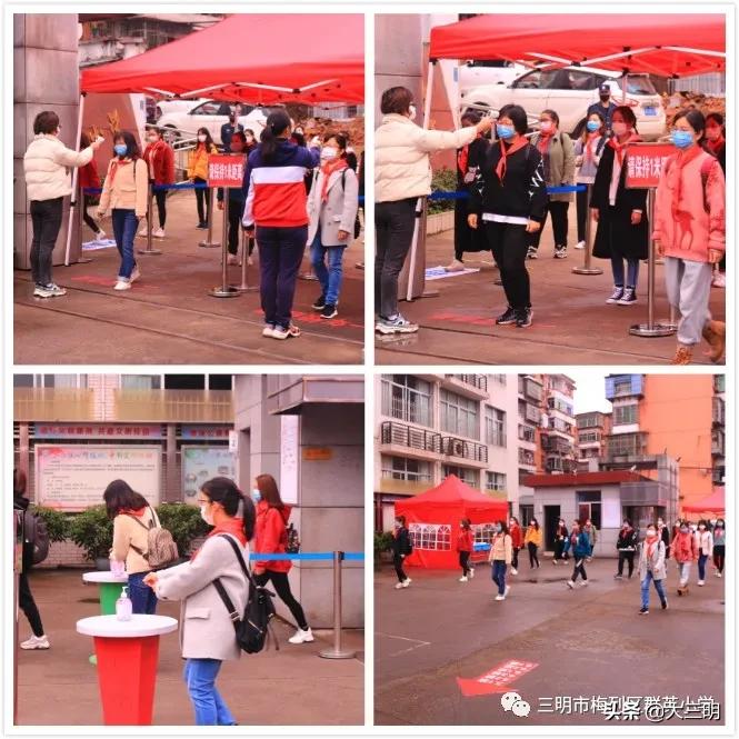 筑牢疫情防控墙全力做好开学准备,小学春季开学前疫情防控准备工作