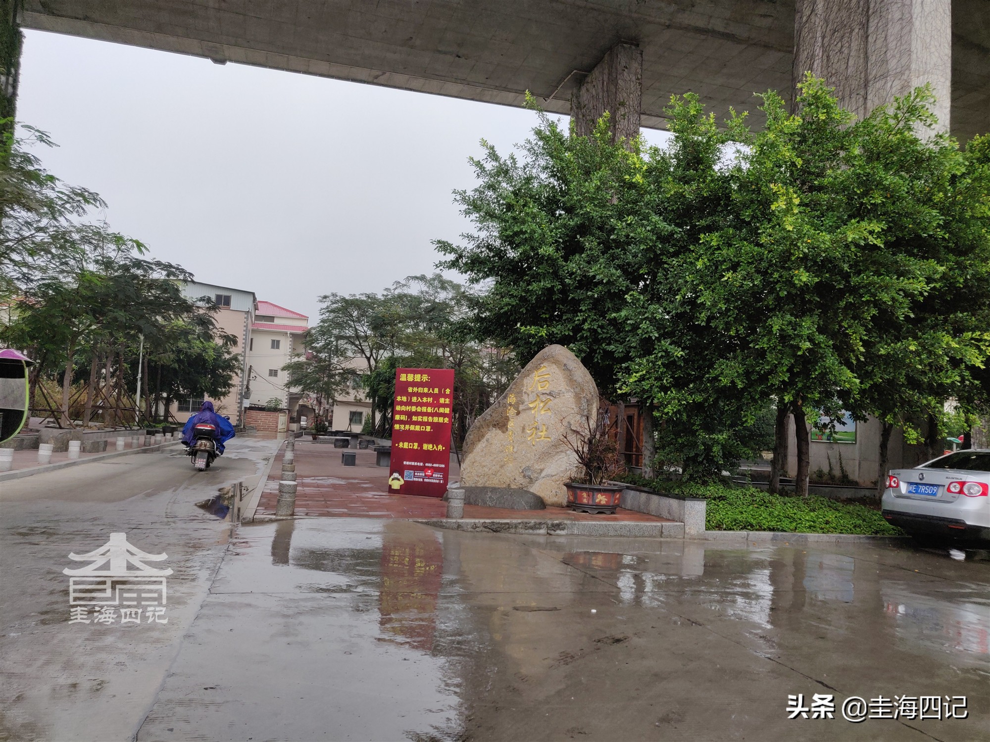 漳泉界碑背后,青礁、白礁的疆域割据战