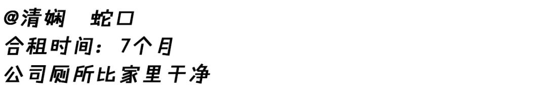 跟异性合租的真实感受,在深圳跟人合租是什么感受