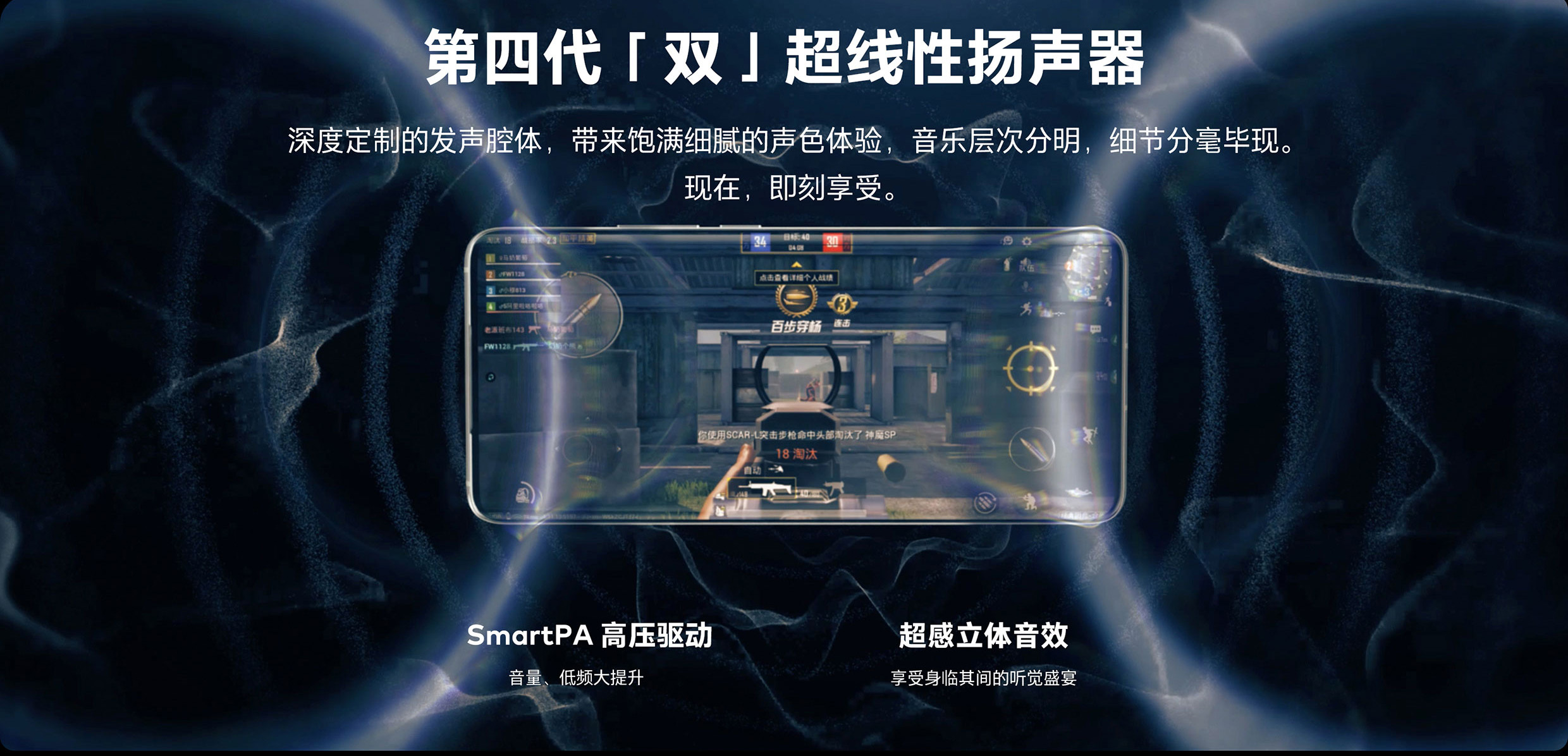 魅族18整个系列哪款最好看,魅族18系列旗舰火爆的秘密