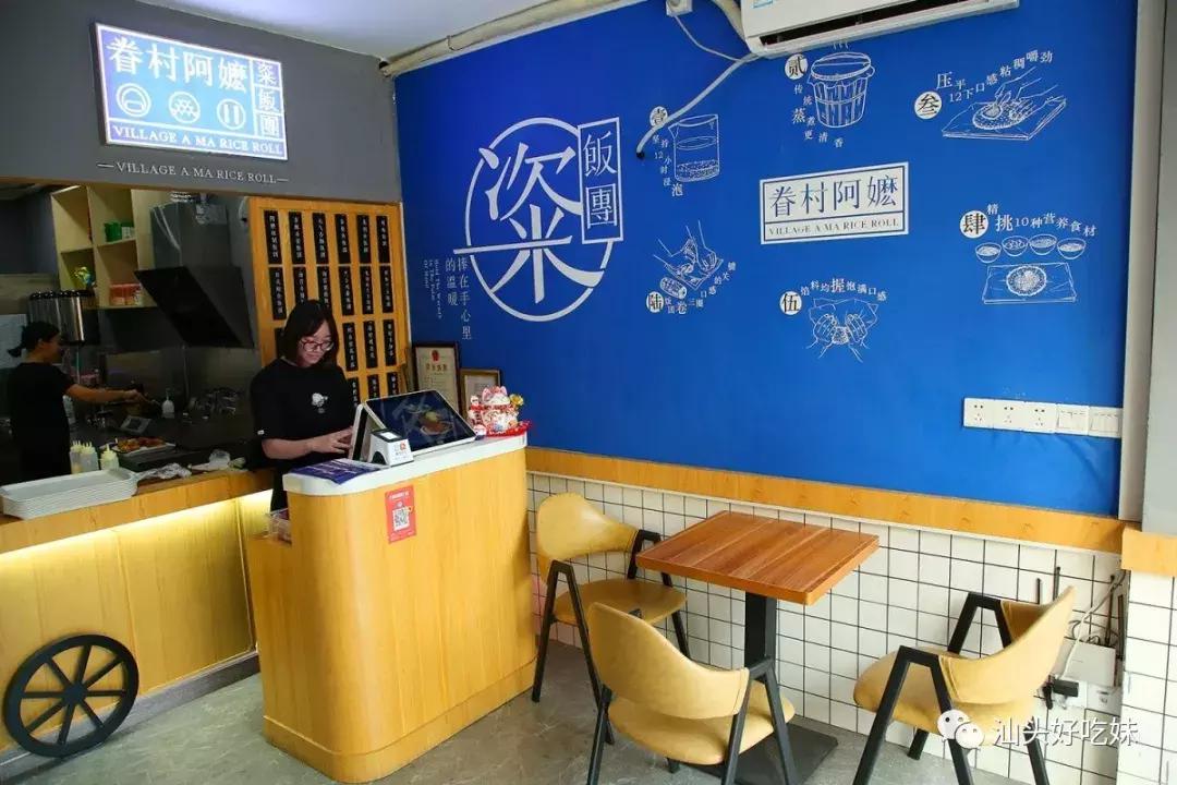 爱马仕网红饭团,红遍大街小巷的网红饭团好吃不贵