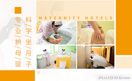 武汉比较好的月子中心,武汉月子中心排名前十名