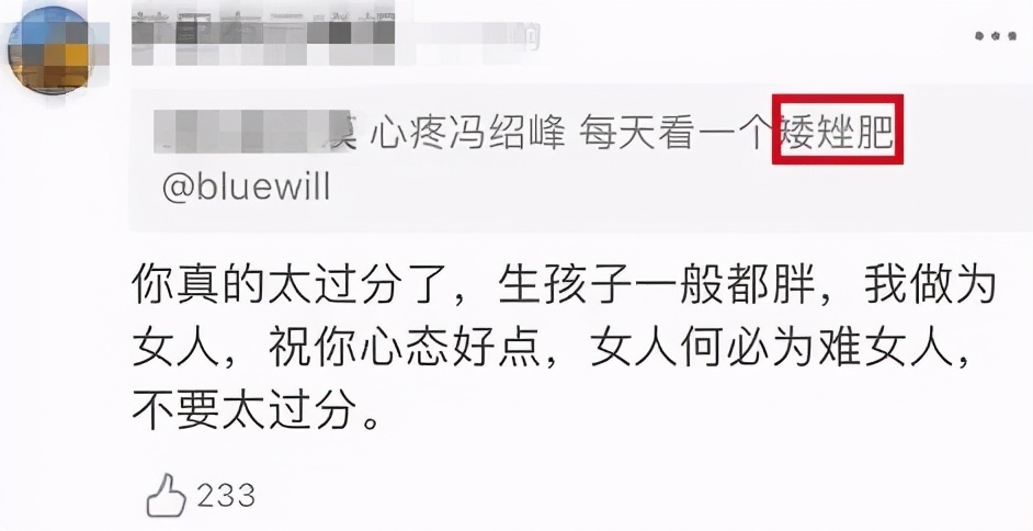 霍思燕怀孕胖到170斤照片,明星怀孕都胖了多少斤