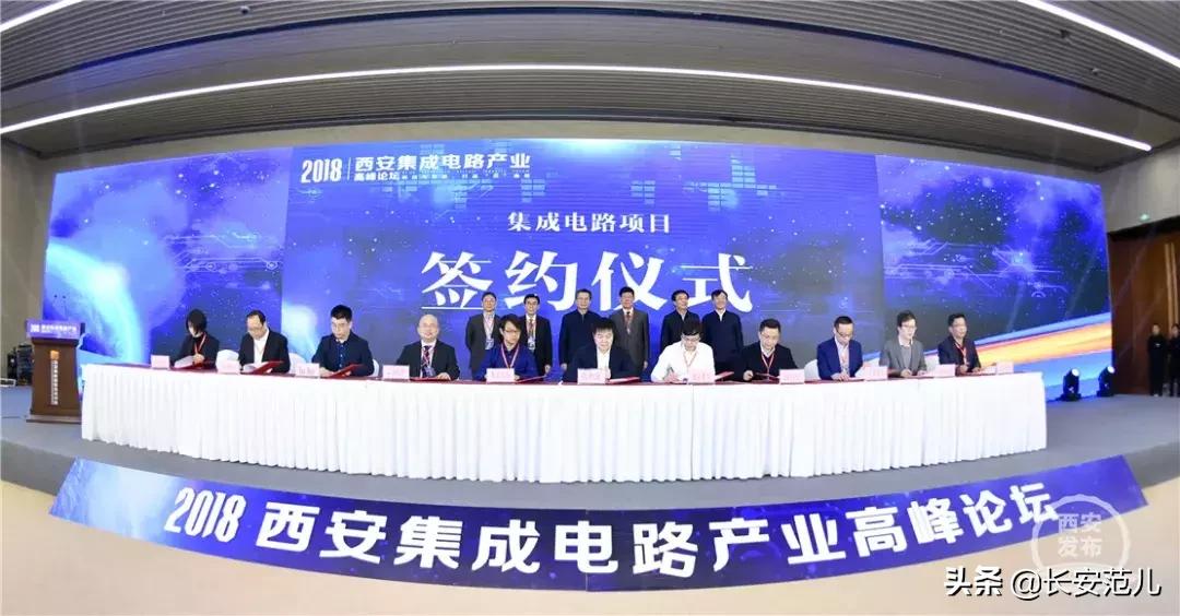 西安如何发展长安,西安芯片大项目